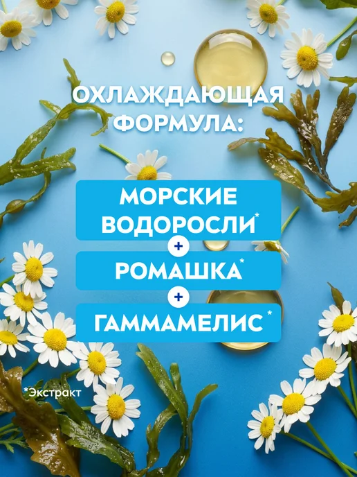 NIVEA Пена для бритья охлаждающая, 200 мл, 200 мл, фото 3