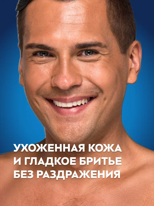 NIVEA Пена для бритья охлаждающая, 200 мл, 200 мл, фото 4