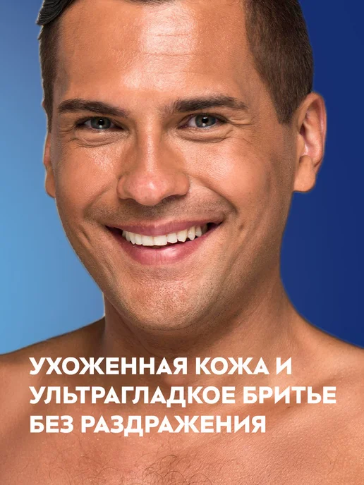 NIVEA Гель для бритья успокаивающий, 200 мл, 200 мл, фото 5