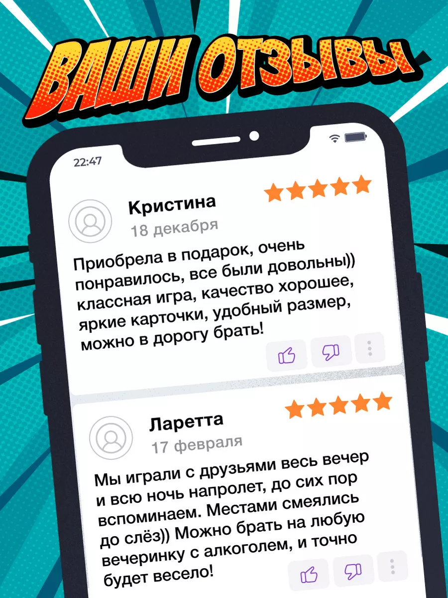 Настольная игра для компании взрослых Алкополия GaGa Games 3235897 купить  за 800 ₽ в интернет-магазине Wildberries