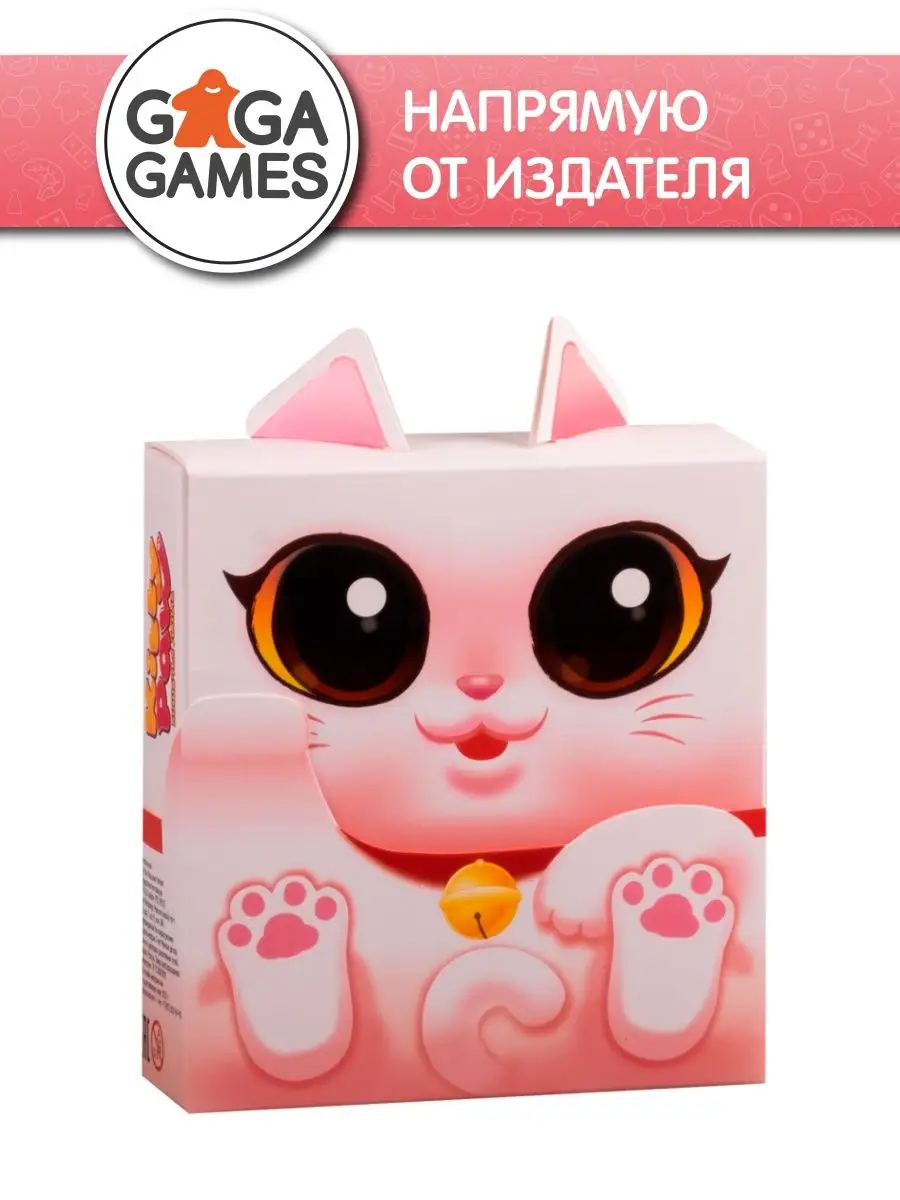 Настольная игра для всей семьи Кошачья Лапка GaGa Games 3235901 купить за  891 ₽ в интернет-магазине Wildberries