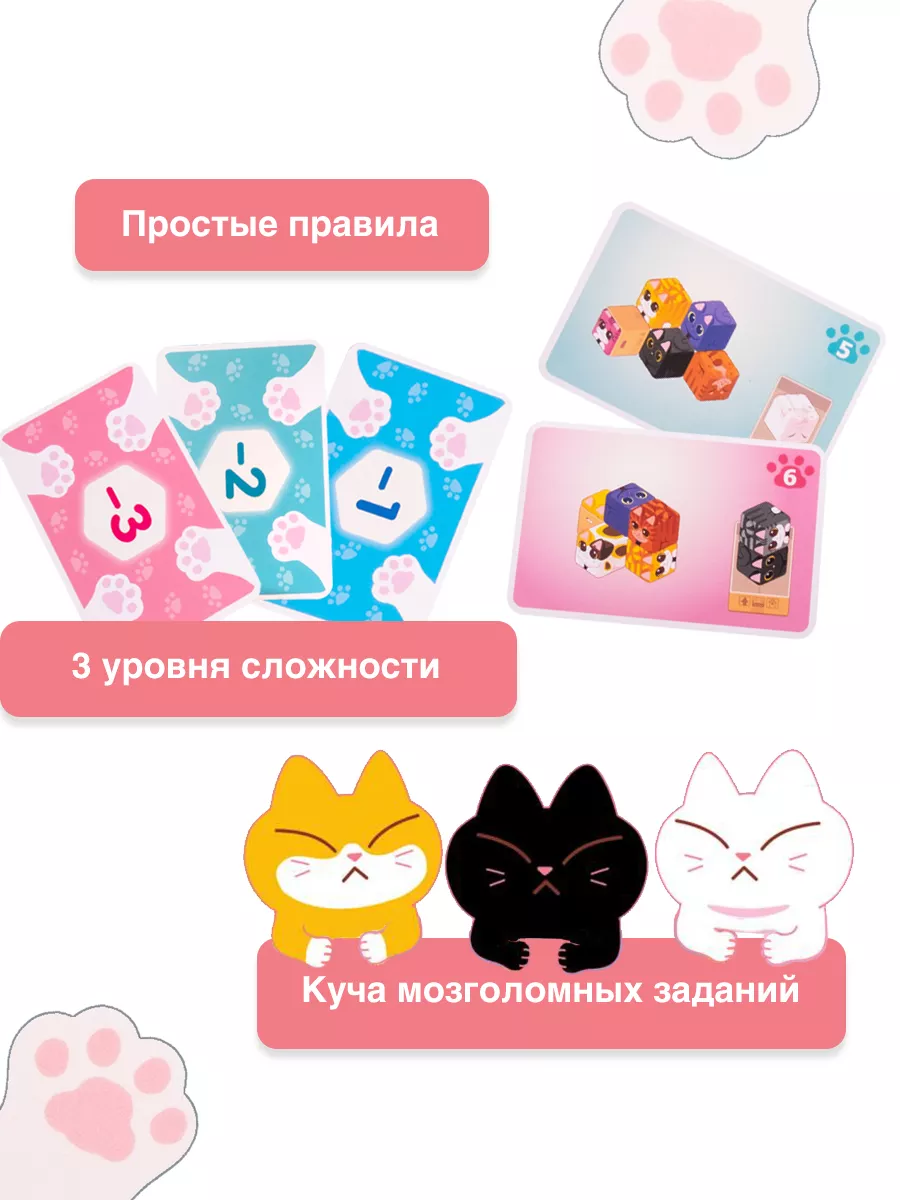 Настольная игра для всей семьи Кошачья Лапка GaGa Games 3235901 купить за  890 ₽ в интернет-магазине Wildberries