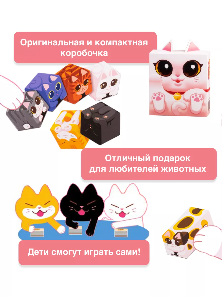 Настольная игра для всей семьи Кошачья Лапка GaGa Games 3235901 купить за  739 ₽ в интернет-магазине Wildberries