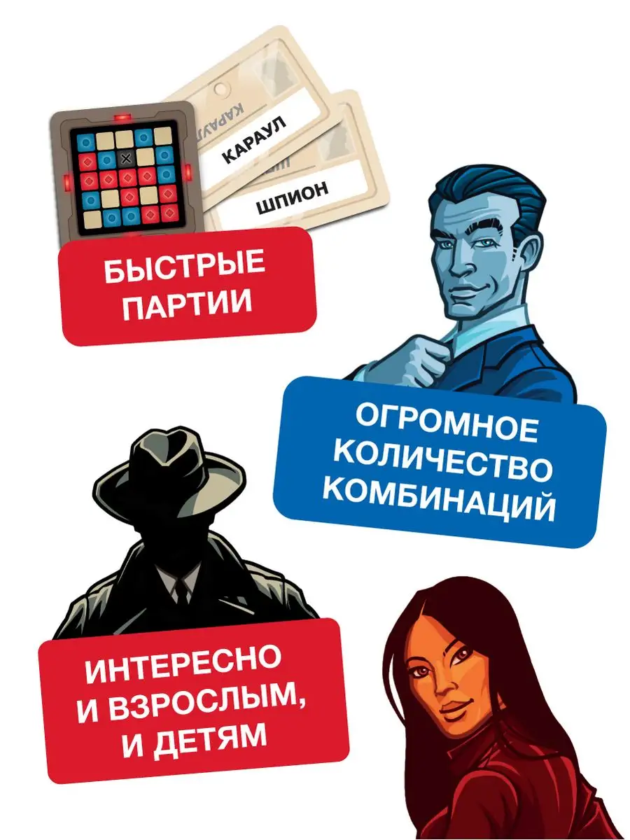 Настольная игра для компании Кодовые Имена. Codenames GaGa Games 3235903  купить за 1 791 ₽ в интернет-магазине Wildberries