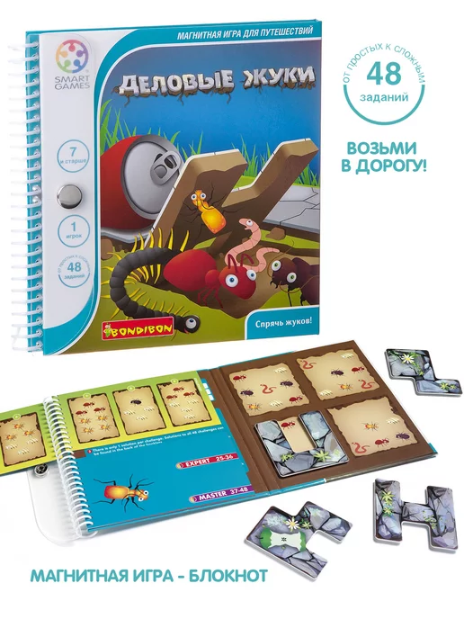 Bondibon Настольная игра в дорогу Деловые жуки, голубой