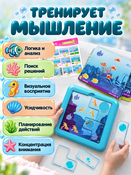 Bondibon Настольная игра для детей головоломка Русалочки, голубой, фото 5