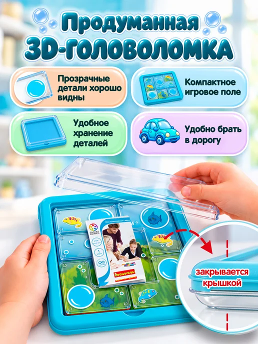 Bondibon Настольная игра для детей головоломка Русалочки, голубой, фото 7