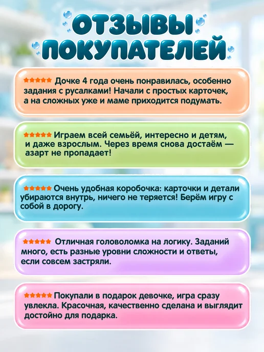 Bondibon Настольная игра для детей головоломка Русалочки, голубой, фото 8