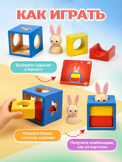Bondibon Настольная игра головоломка Застенчивый кролик, голубой, фото 3