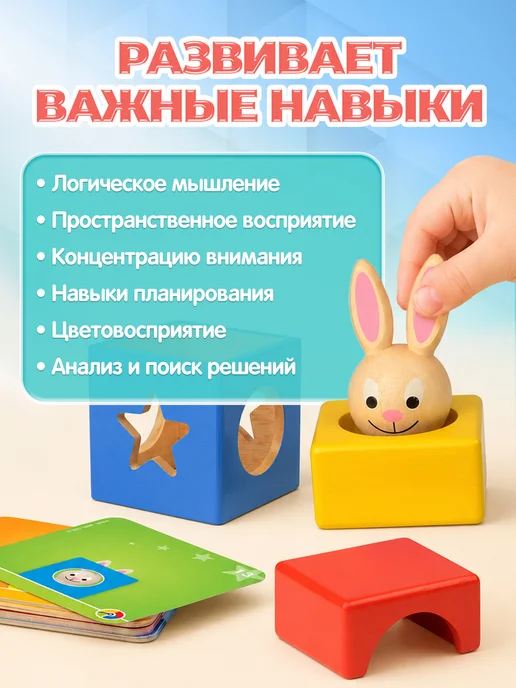 Bondibon Настольная игра головоломка Застенчивый кролик, голубой, фото 5