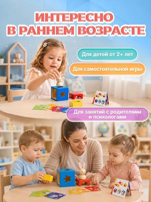 Bondibon Настольная игра головоломка Застенчивый кролик, голубой, фото 6