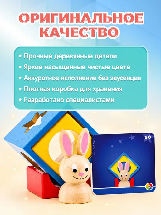 Bondibon Настольная игра головоломка Застенчивый кролик, голубой, фото 7