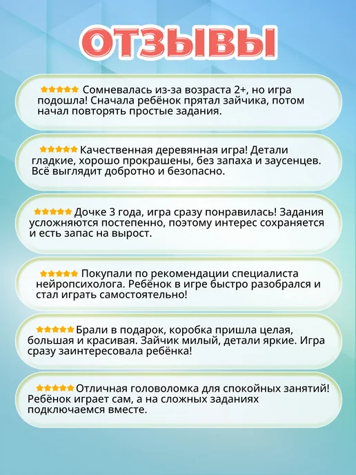 Bondibon Настольная игра головоломка Застенчивый кролик, голубой, фото 8