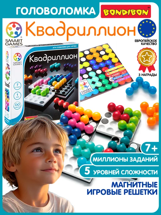 Bondibon Настольная игра - головоломка для детей Квадриллион, черный