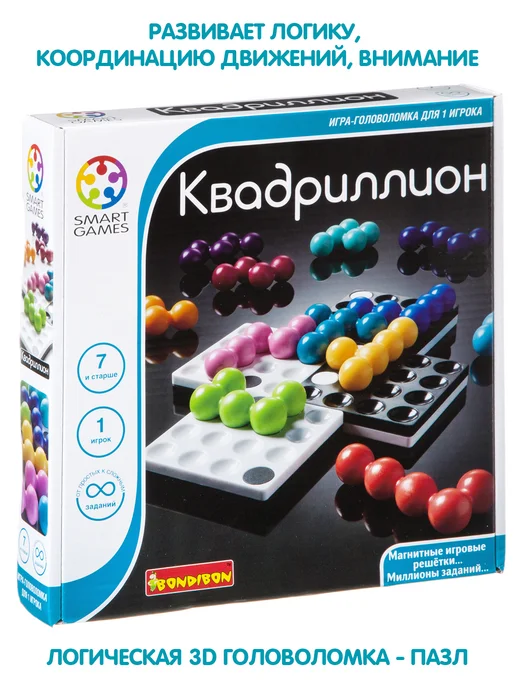Bondibon Настольная игра - головоломка для детей Квадриллион, черный, фото 2