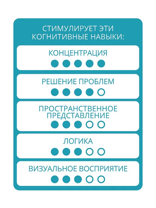 Bondibon Настольная игра - головоломка для детей Квадриллион, черный, фото 8