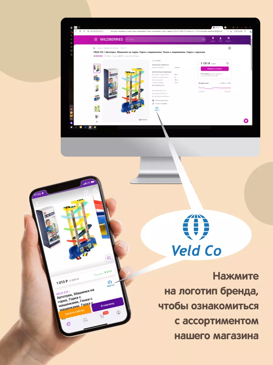 Набор пирата с оружием и аксессуарами VELD-CO 3246384 купить за 1 098 ₽ в  интернет-магазине Wildberries