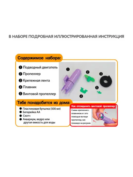 Bondibon Наборы для опытов Изучаем корабли Науки с Буки, вариант, фото 7