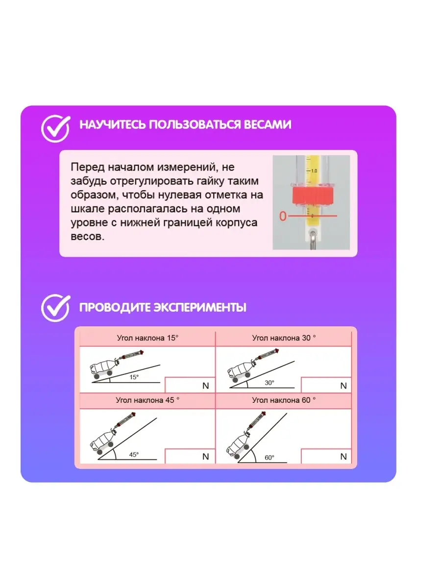 Наборы для опытов Сила пружины физика BONDIBON 3251629 купить за 1 114 ₽ в  интернет-магазине Wildberries