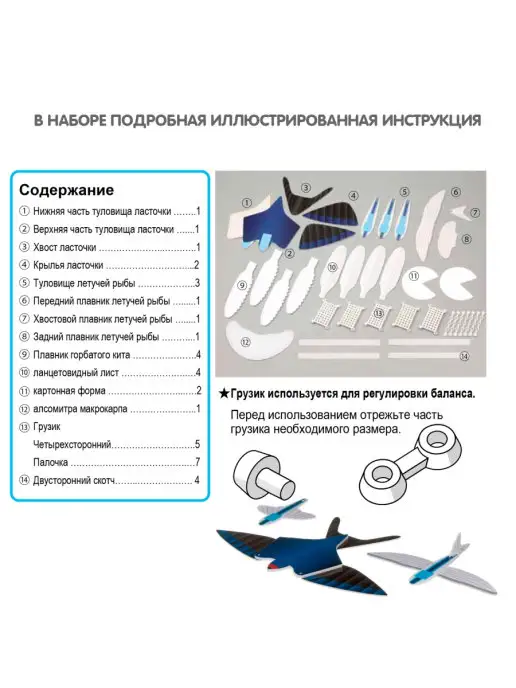 Bondibon Наборы для опытов Биомимикрия, голубой, фото 7