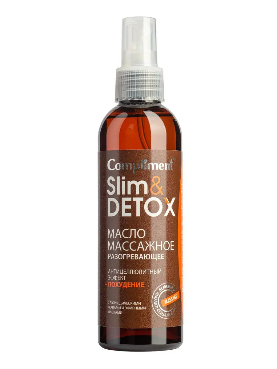 Масло массажное разогревающее Slim & Detox Compliment 3252898 купить за 385  ₽ в интернет-магазине Wildberries