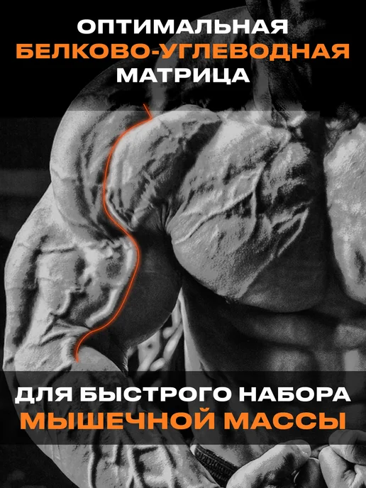 FUZE Протеин с витамином С молочный шоколад, 15 порц, вариант, фото 3