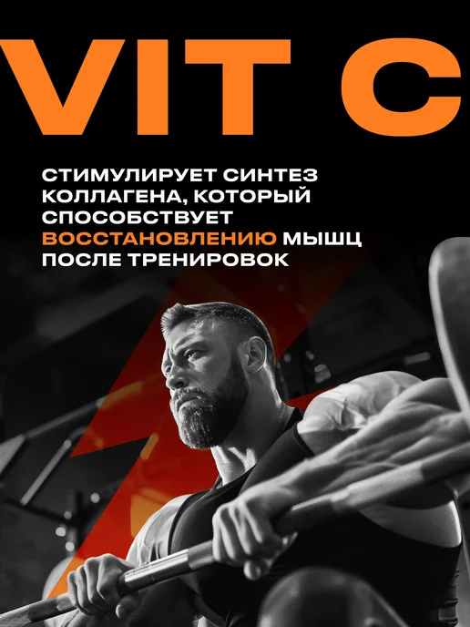 FUZE Протеин с витамином С молочный шоколад, 15 порц, вариант, фото 4