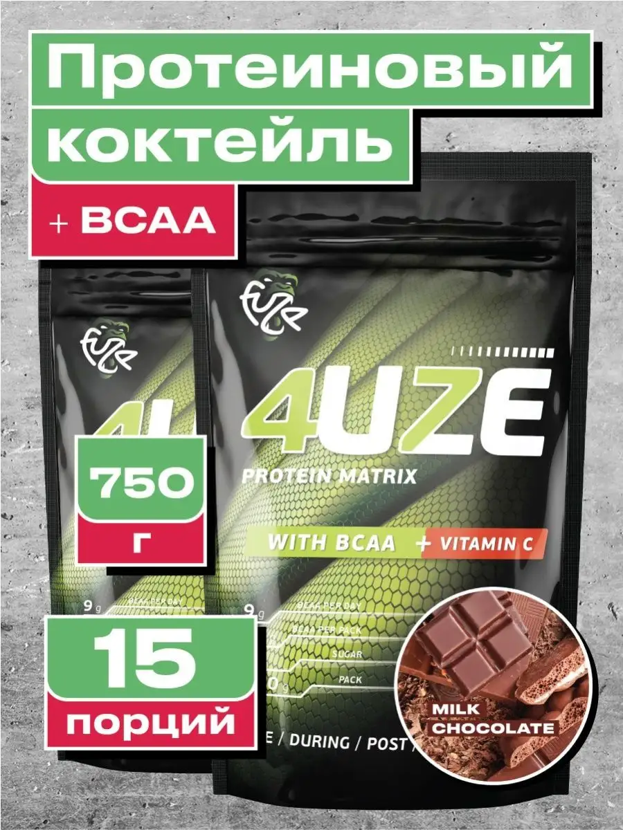 Протеин с BCAA для набора мышечной массы FUZE FUZE 3270453 купить за 841 ₽  в интернет-магазине Wildberries