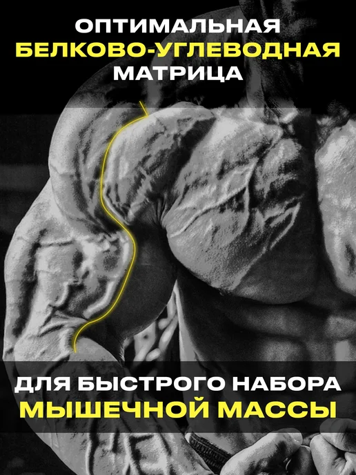 FUZE Протеин с креатином молочный шоколад 15 порц, вариант, фото 3