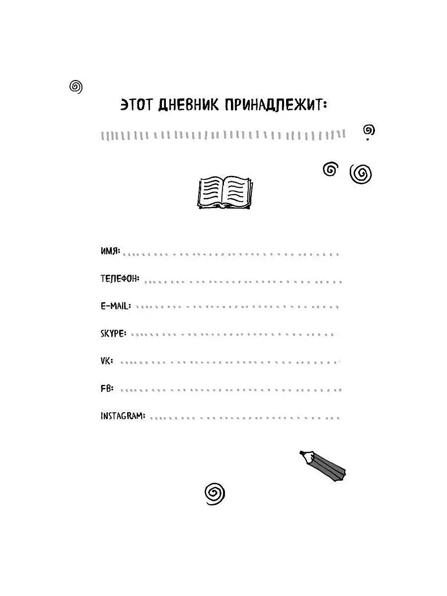 Блокнот в точку: Bullet journal (черный) Эксмо 3281497 купить в  интернет-магазине Wildberries