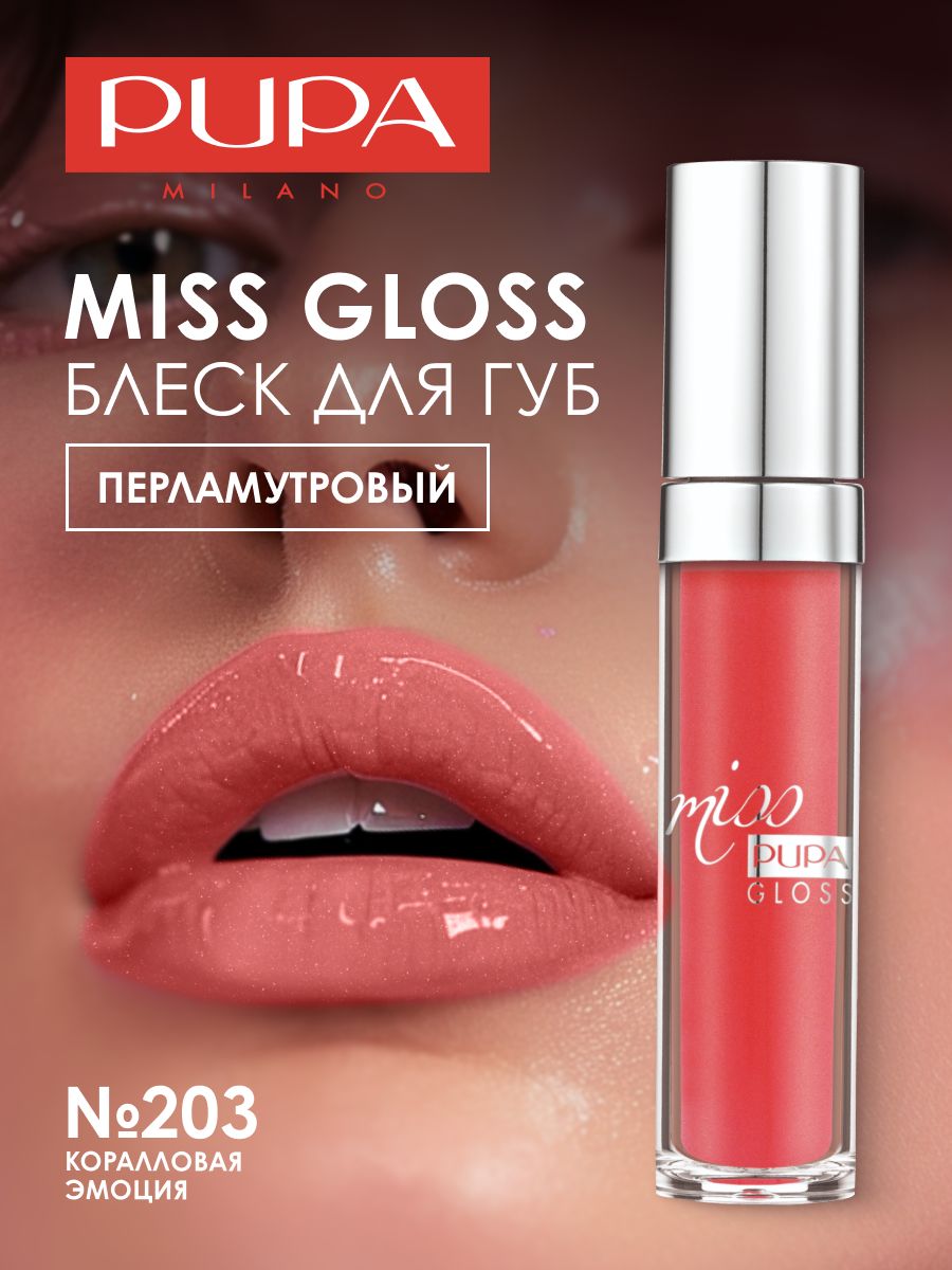 5 gloss