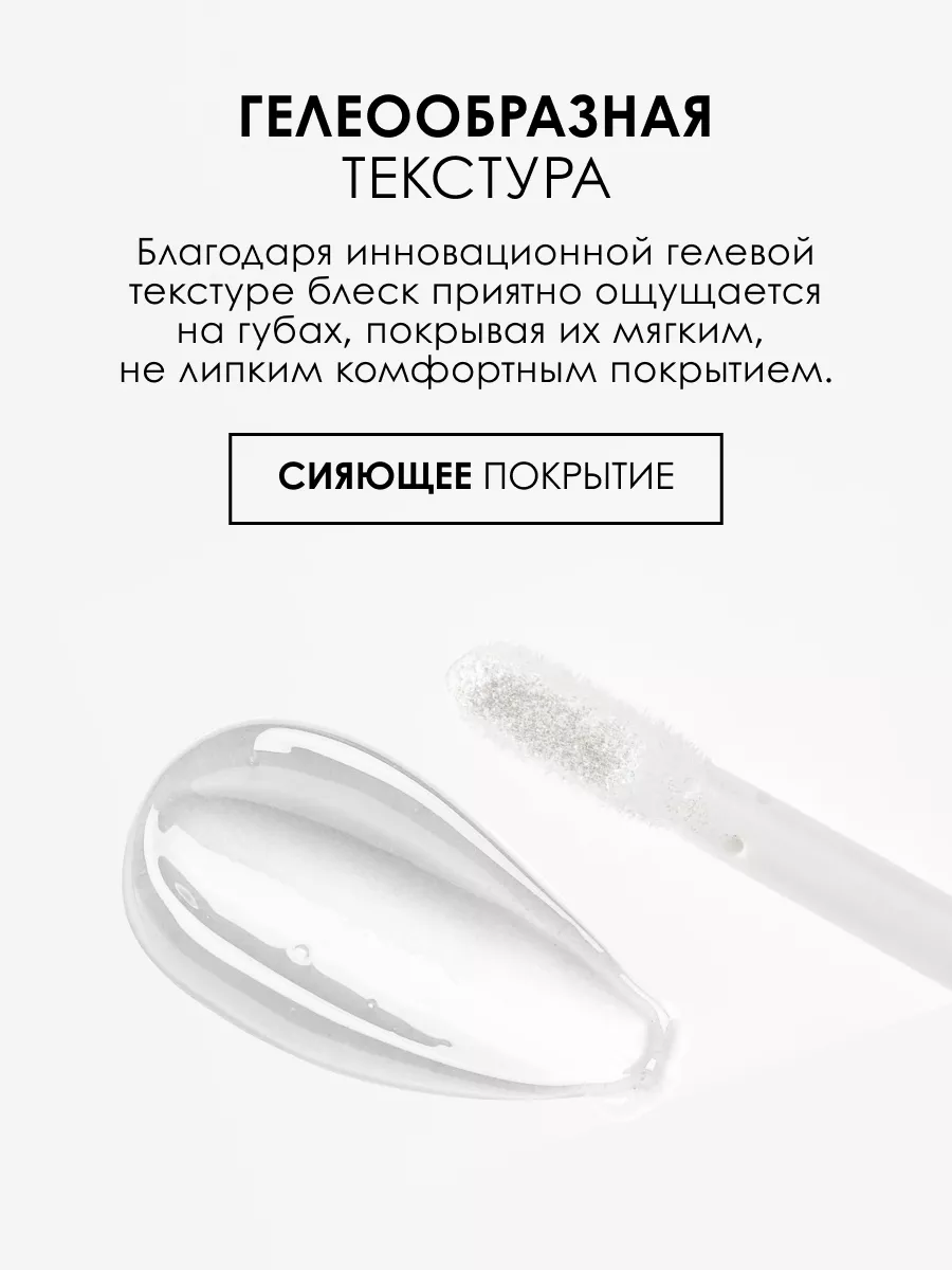 Блеск для губ увлажняющий сияющий MISS GLOSS Pupa 3282861 купить за 1 098 ₽  в интернет-магазине Wildberries