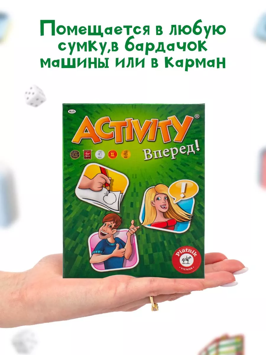 Настольная игра Activity 