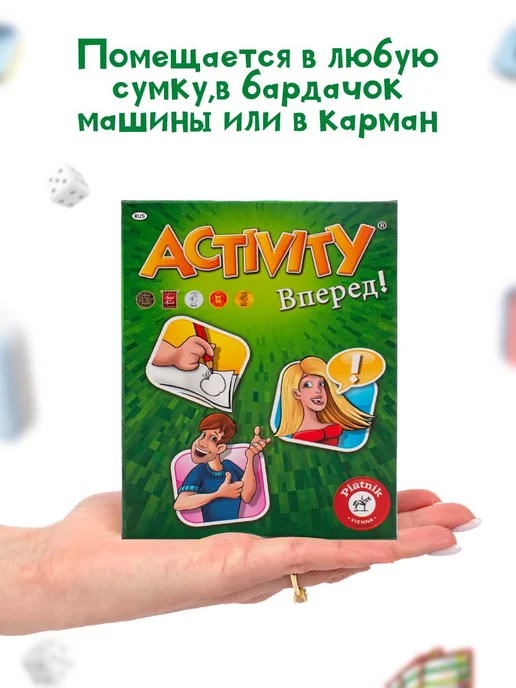 PIATNIK Настольная игра Активити "Вперед" компактная, зеленый, фото 5