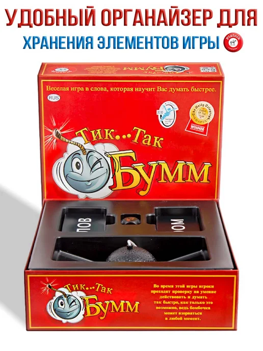 PIATNIK Настольная игра Тик Так Бумм, красный, фото 4