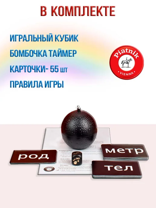 PIATNIK Настольная игра Тик Так Бумм, красный, фото 6