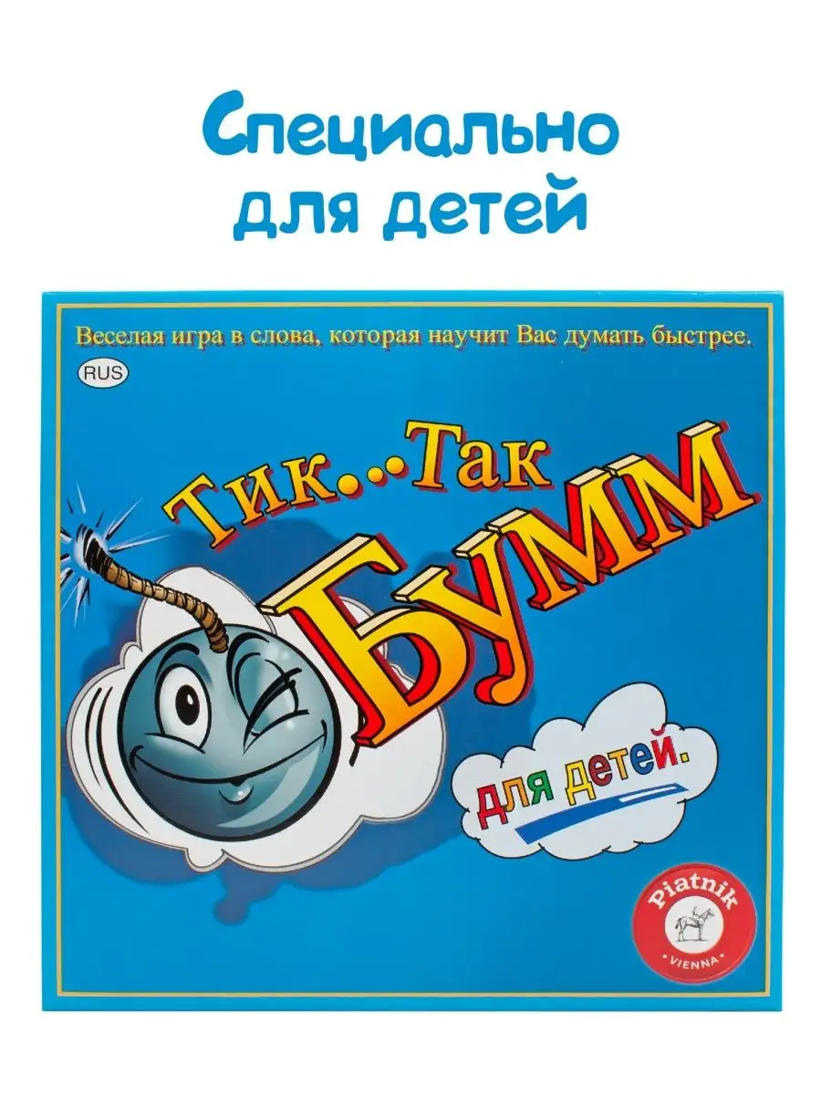 Купить детские товары по выгодным ценам в интернет-магазине Poryadok.ru