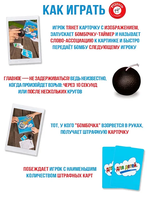 PIATNIK Настольная игра Тик Так Бумм для детей с бомбой, синий, фото 2