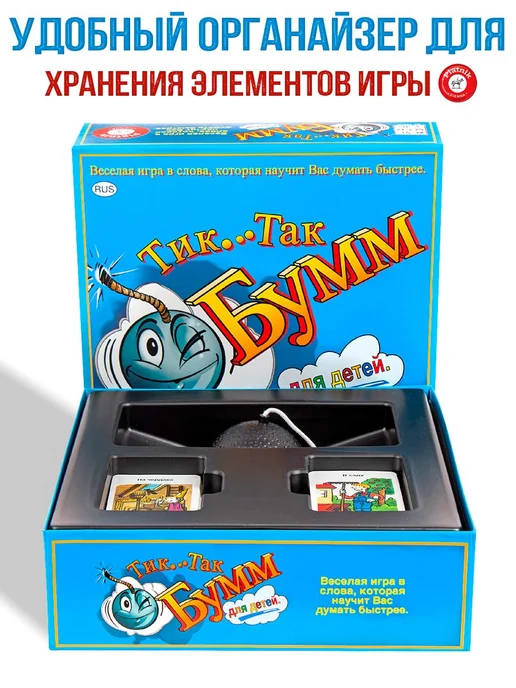 PIATNIK Настольная игра Тик Так Бумм для детей с бомбой, синий, фото 5