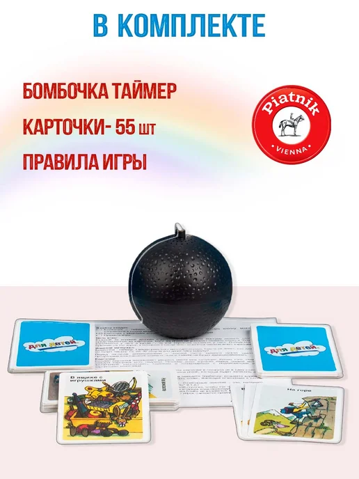 PIATNIK Настольная игра Тик Так Бумм для детей с бомбой, синий, фото 7