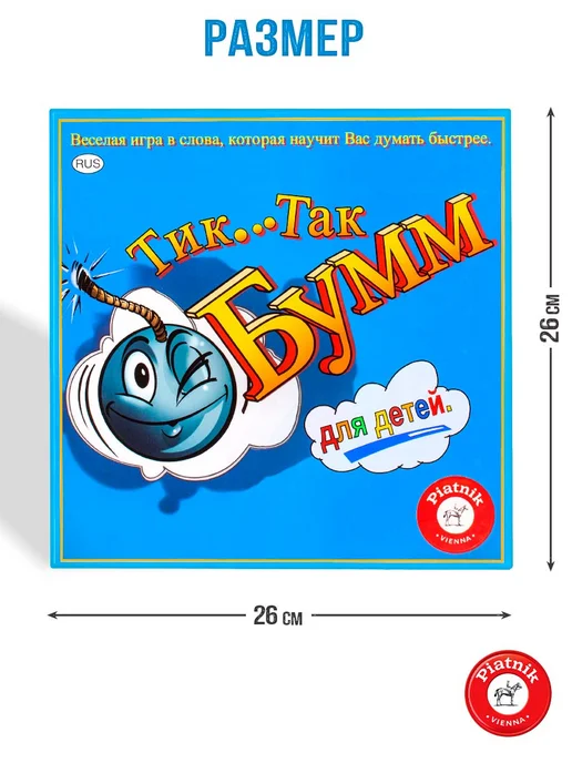PIATNIK Настольная игра Тик Так Бумм для детей с бомбой, синий, фото 8