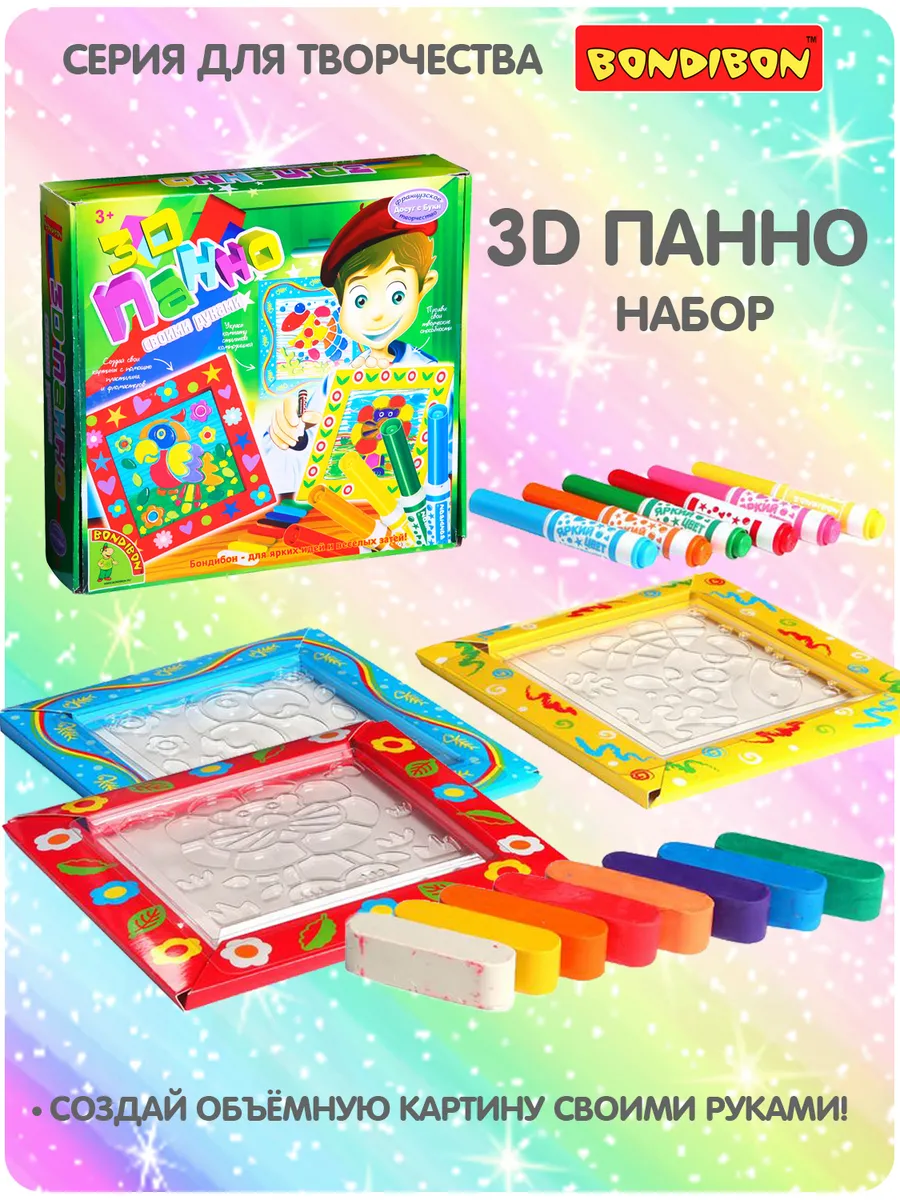 Поделки и творчество 3D панно