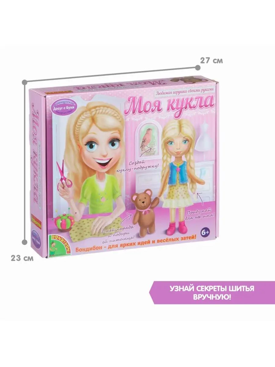 Купить куклу из серии Барби и её сёстры - Barbie & Her Sisters