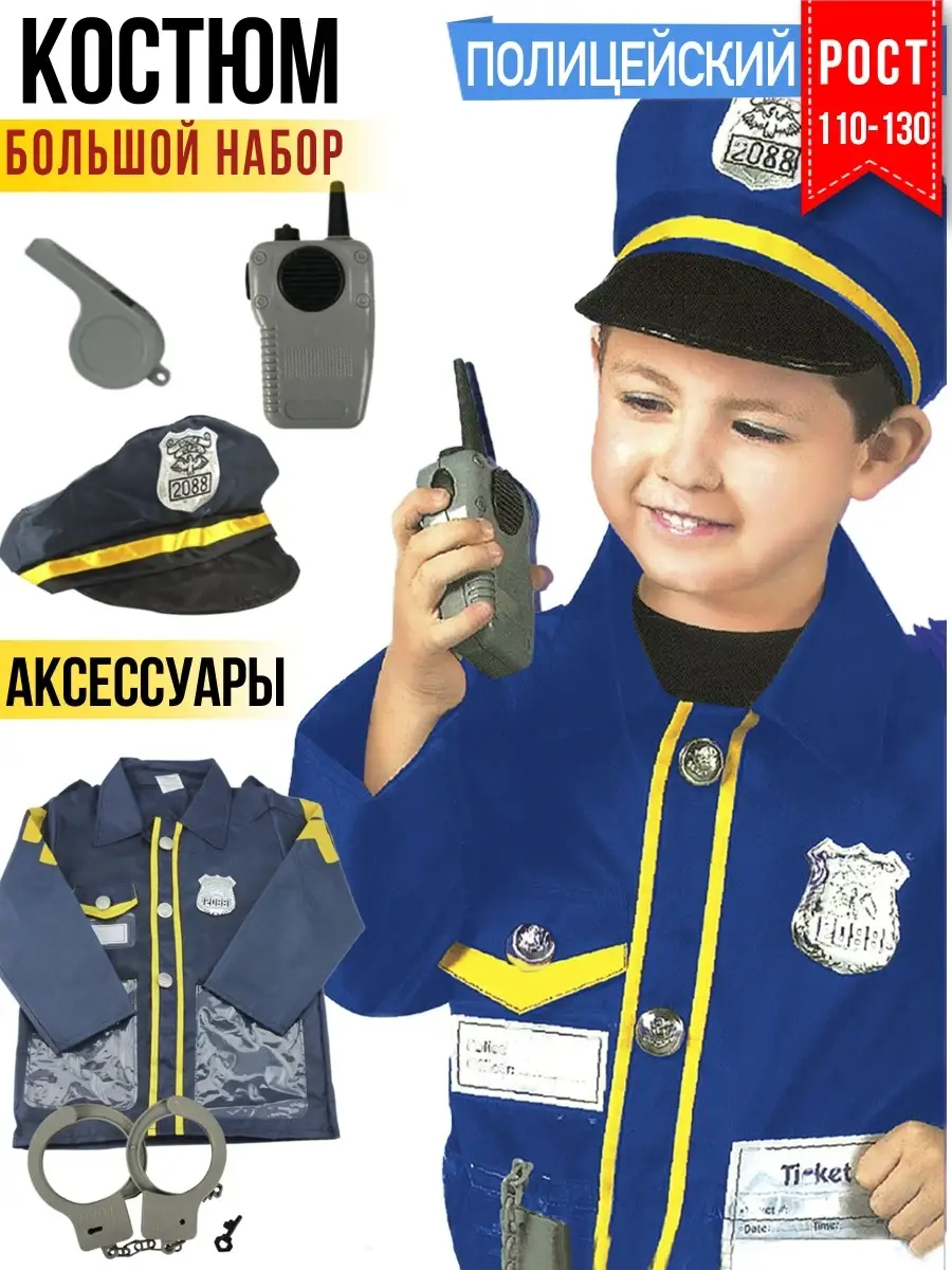 Как сшить костюм полицейского для праздника своими руками