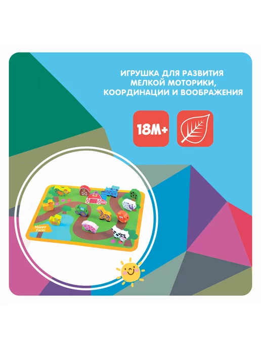 Bondibon Настольная игра для детей шнуровка Веселая Ферма, 12 шт, фото 2