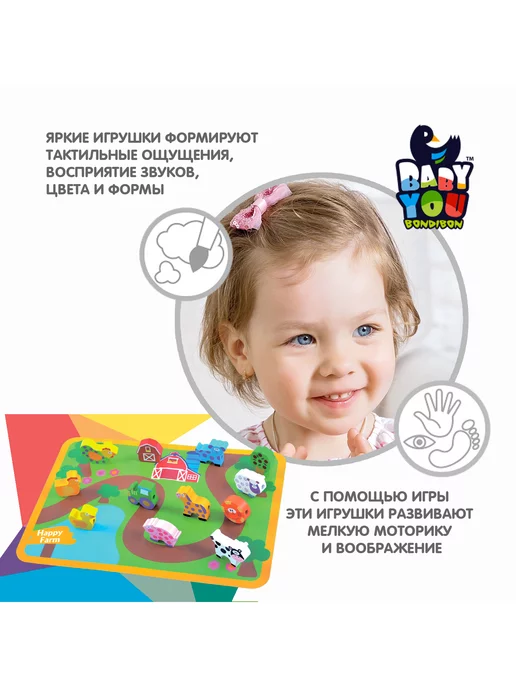 Bondibon Настольная игра для детей шнуровка Веселая Ферма, 12 шт, фото 3