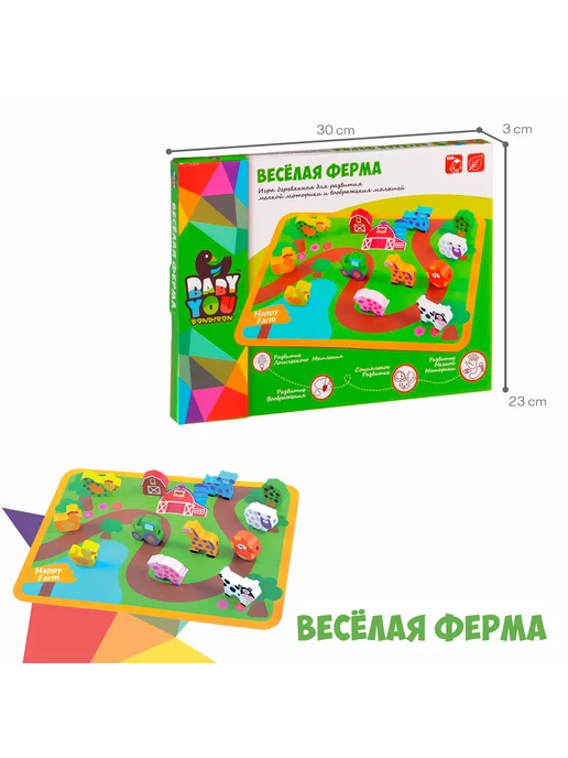 Bondibon Настольная игра для детей шнуровка Веселая Ферма, 12 шт, фото 4