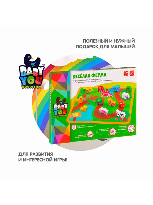 Bondibon Настольная игра для детей шнуровка Веселая Ферма, 12 шт, фото 6