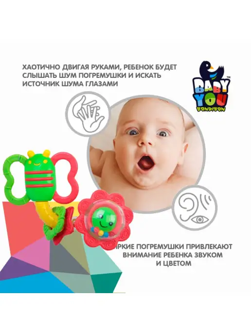 Bondibon Погремушка с прорезывателем Жучок игрушка для малышей, зеленый, фото 3