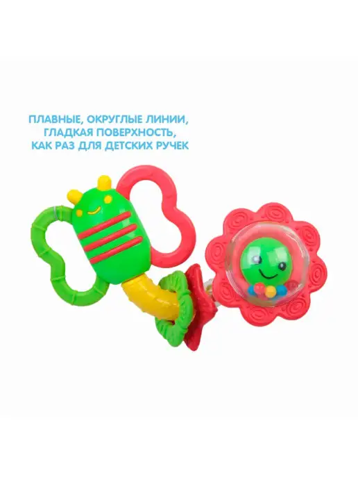 Bondibon Погремушка с прорезывателем Жучок игрушка для малышей, зеленый, фото 5
